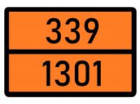 Табличка 339-1301