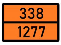 Табличка 338-1277