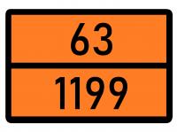 Табличка 63-1199