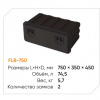 Ящик инструментальный «FLYBOX 750»
