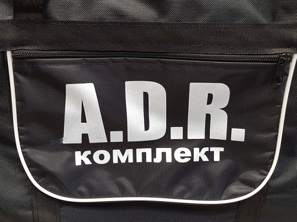 Сумка для комплекта ADR, пустая, черная