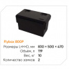 Ящик инструментальный «FLYBOX 800P»