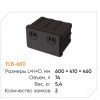Ящик инструментальный «FLYBOX 600»