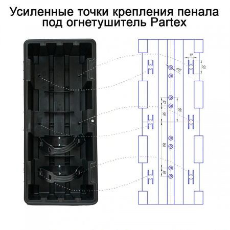 Пенал для огнетушителя Partex 70011PM